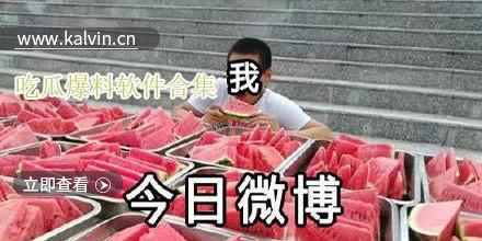 独家爆料免费吃瓜观看 网曝热门事件劲爆视频在线观看,免费吃瓜盛宴，网曝热门事件劲爆视频，一键在线观看