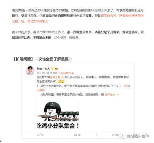 独家爆料官网 黑暗爆料在线观看免费高清,黑暗爆料官网免费高清在线观看，揭秘幕后真相