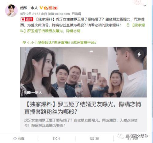 独家爆料官网 黑暗爆料在线观看免费高清,黑暗爆料官网免费高清在线观看，揭秘幕后真相
