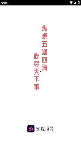 吃瓜网站51 今日看料,揭秘娱乐圈最新热点事件