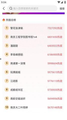 吃瓜网站51 今日看料,揭秘娱乐圈最新热点事件