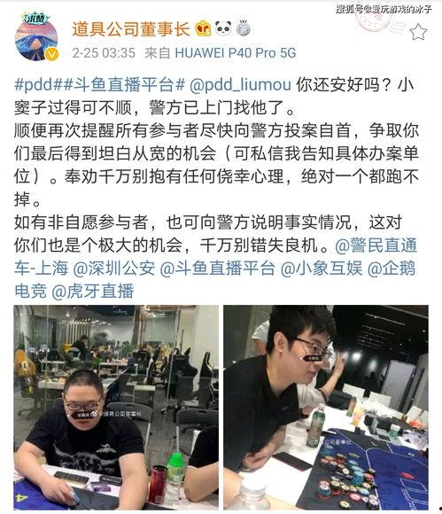 爆料还是曝料,揭秘事件背后惊人真相