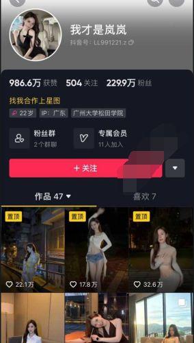 网红黑料视频 抖音网红爆料网站大全,抖音网红爆料网站大盘点