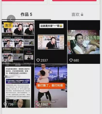 网红黑料视频 抖音网红爆料网站大全,抖音网红爆料网站大盘点