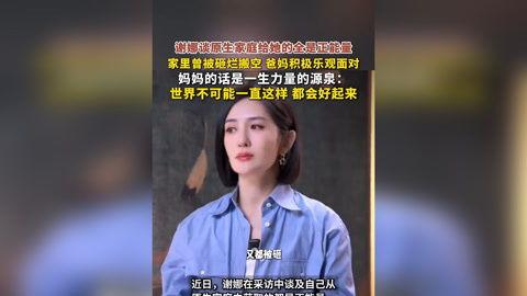 明星资讯娱乐新闻 吃瓜视频大全高清,明星瓜田盛宴，高清视频大放送！