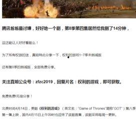 神坛之上1v1未删减txt,1v1巅峰对决，未删减txt深度揭秘