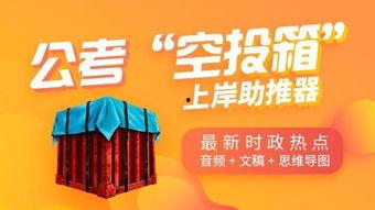 明星小说 独家爆料 社会热点事件素材,明星小说独家爆料中的社会热点事件幕后真相
