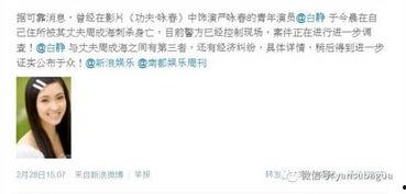 明星小说 独家爆料 社会热点事件素材,明星小说独家爆料中的社会热点事件幕后真相